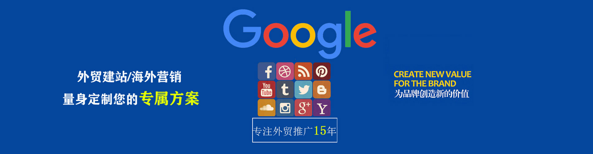 兴国sem运营